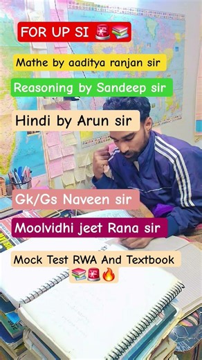 Complete course for UP SI 🔥🚨📚||#uppolice #upp #upsi #mocktest #rwa #average #civilserviceexam