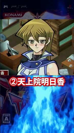 [Yu-Gi-Oh! GX] Tag Force 3 Weak Female Duelist Deck Build Summary (4 Selections) [Yu-Gi-Oh! Duel ...