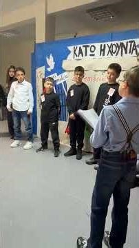 Ημέρα μνήμης για την επέτειο του Πολυτεχνείου!