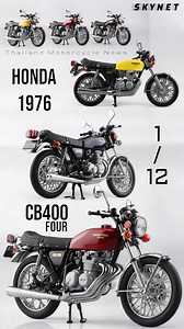 1.6K views · 16 reactions | แบรนด์ "SKYNET" ของบริษัท Aoshima Bunka...