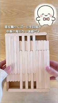 【夏休み工作・自由研究】 「おうちこうさく」の本📕発売中‼︎ #夏休み工作 #手作りおもちゃ #自由研究 #簡単工作 #おうち遊び #小学生