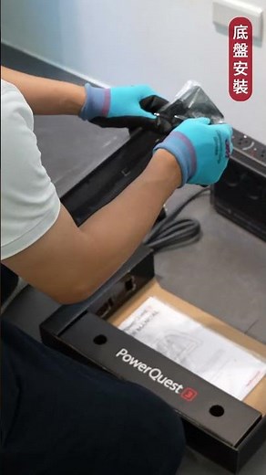 AudioQuest PowerQuest 3 防雷擊電源突波處理理器/高級音響專用電源排插！