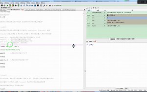 seek(x,1) ； 表示从当前位置往后移动x个字符