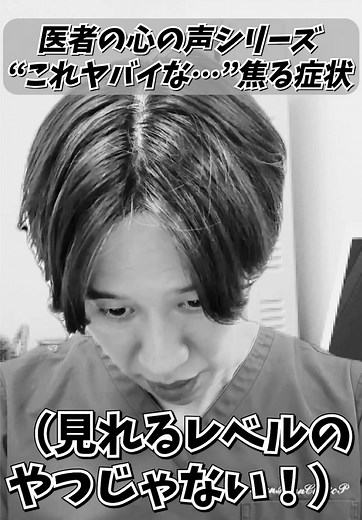 腹痛のタイプ別要注意症状と対応