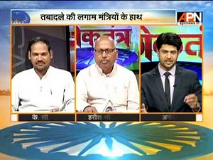 #WatchLoktantra: What is the objective of transferring power?