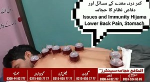 21 reactions · 8 comments | Lower Back Pain , Stomach Issues &...