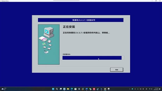 《流氓软件 Malware》Demo版一命速通！！！