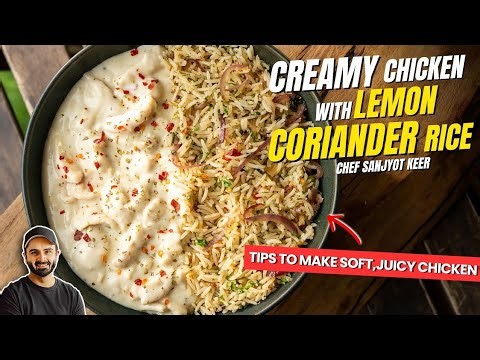 Creamy Chicken with Lemon Coriander Rice | क्रीमी चिकन और लेमन कोरिएंडर राइस | Chef Sanjyot Keer