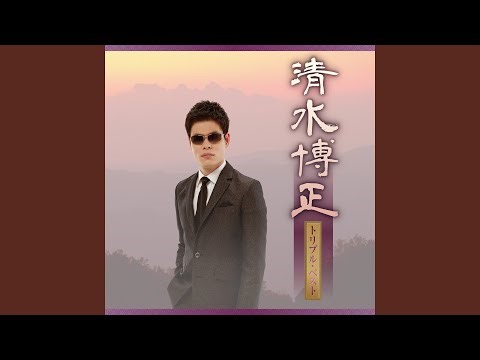 哀愁の奥出雲