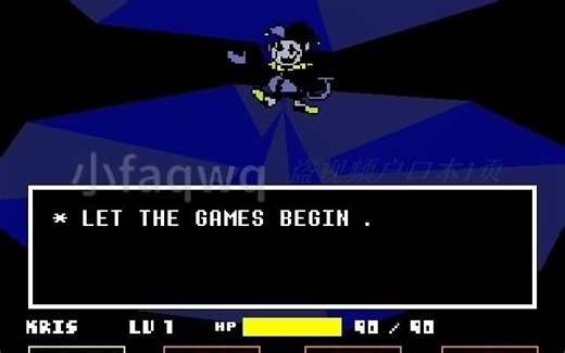 当你用错误的方式打开三角符文的国王战与Jevil战？（无药）