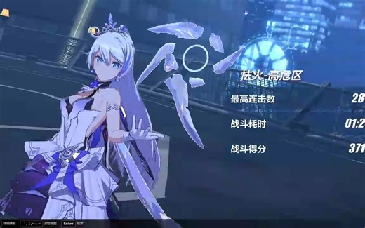 寂灭最速作业传说！ss1（ss0）炎律轻取寂灭火伤坦克711（已727）（484EH）