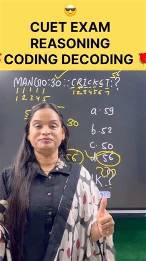 Reasoning coding decoding || CUET | #cuetexam#cuetpreparation #codingdecoding #commerceshorts #ca