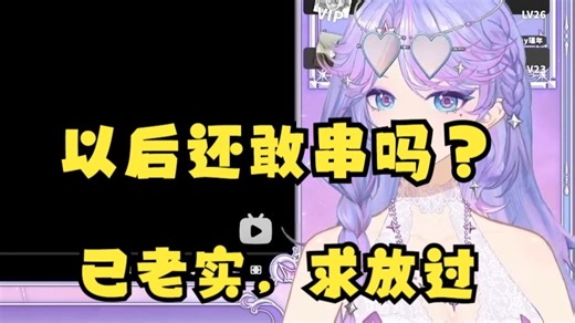 【茵果】最爆的一集💥刚串完前辈的茵果就被相关推荐爆了，这下大明星真活了🤣🤣阿姨你做的好啊