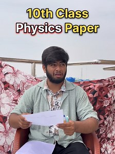 10th Class Physics Paper - Funny Moments