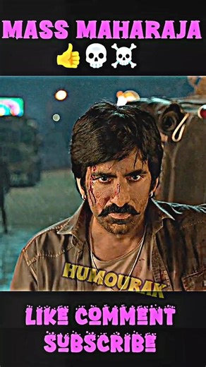 Mass Maharaja| Mass Jathara 💀☠️💯#shorts #viral #trending#shreeleela #raviteja#massjathara