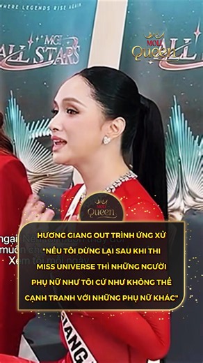 Cái gọi là out trình là đây! Hương Giang: Tôi đã đứng ở đây 6 tháng trước tại Miss Universe (Hoa hậu Hoàn vũ). Trên sân khấu đó, tôi tin rằng họ đang hướng tới sự đa dạng. Nhưng có lẽ một số người sẽ cảm thấy thất vọng. Thế nhưng, tôi không thể dừng lại ở đó. Nếu tôi dừng lại, tôi sẽ cho thế giới thấy rằng một người phụ nữ như tôi, hay một người phụ nữ thuộc bất kỳ hình mẫu nào, đều không thể cạnh tranh với những người phụ nữ khác trên thế giới. #huonggiang #mgiallstars #moliqueen #hoahauhuonggi
