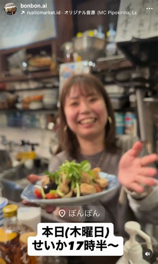 ナスと鶏肉とトマトのエスニック炒め