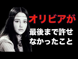 オリビア・ハッセー：永遠のジュリエット、その美しき生涯と秘話／「ロミオとジュリエット」他／「シネマプロムナード 」 クラシック映画チャンネル