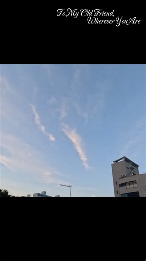 오랜 친구에게 쓰는 편지 | A Letter to an Old Friend