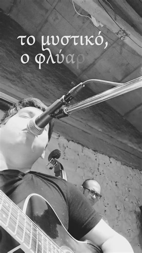 Δεν έχω οξυγόνο #lefteris_passias #live