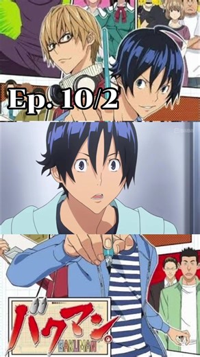 ดูอนิเมะ เรื่อง “BAKUMAN บาคุมัง วัยซนคนการ์ตูน ภาค 1