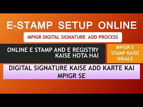 mpigr digital signature कैसे लिंक करे || mpigr e stamp setup kaise kare || mpigr e stamp e registry
