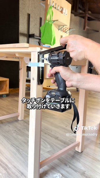 折りたたみテーブルの簡単DIY作り方