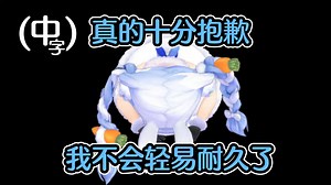 5小时耐久失败后开始了土下座直播的Pekora【兔田佩克拉】【hololive中文】_游戏热门视频