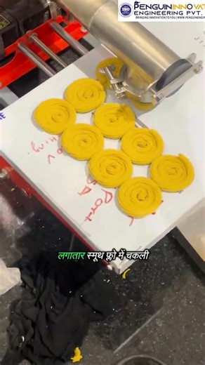 Chakri making machine “अब हर चकरी बनेगी same size—fast, clean aur bilkul uniform!”