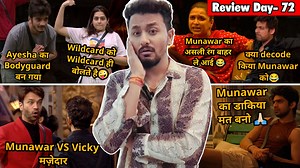 35K views · 467 reactions | Bigg Boss 17 Review Munawar कर रहा है...