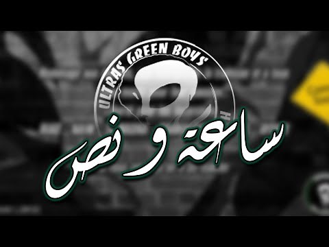 GREEN BOYS 05 l Chant - 1h30