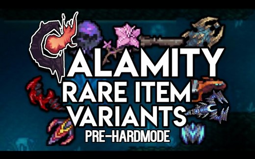 [Terraria] 稀有变种物品介绍 - 困难模式前（Calamity Mod, v1.4.2.102）