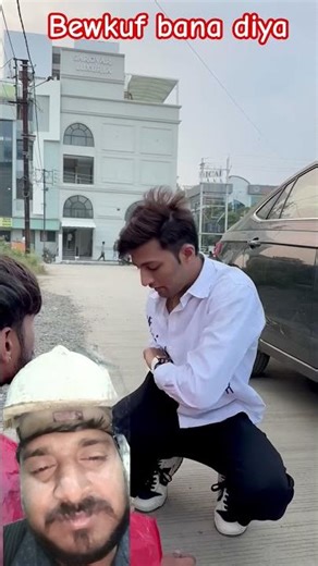 bewkuf bana diya #comedy #ekmotahathighumechala #funny #emotional #mainabpnewsdekhtahoon #gam