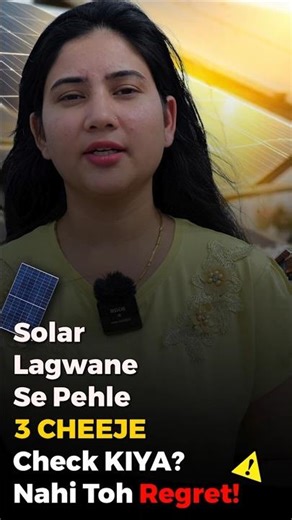 Solar Lagwane Se Pehle Ye 3 Cheeje Jarur Check Kare ⚠️ Otherwise Regret! | Solar Installation Tips