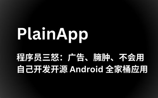 PlainApp- File & Web Access All-In-One App