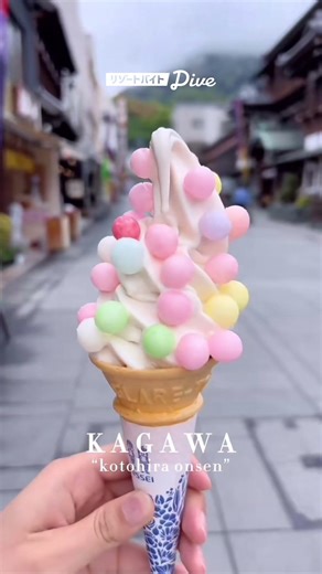 Have you heard of Kotohira Onsen in Kagawa? Here's a relaxing spot perfect for a food tour! ✨ #re...