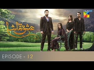 Ishq Tamasha Episode 12 | Junaid Khan | Aiman Khan | Kinza Hashmi | HUM TV Drama