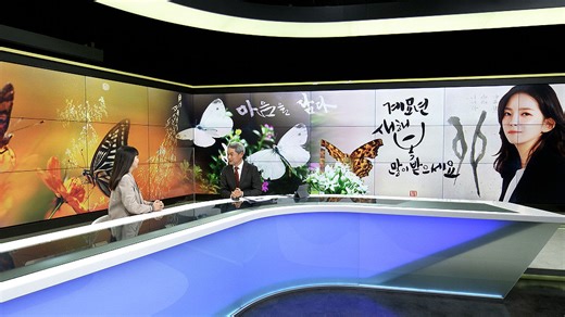 서예가 이정화 "2023년, 우주·빛·신묘함으로 가득한 새해였으면"