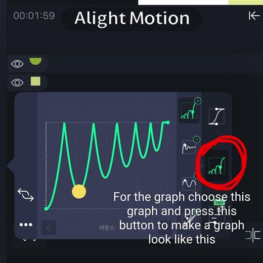 Tweening tutoral | #alightmoation #alightmotiontutorial #tweening #tutorial #tweeninganimation #fypシ
