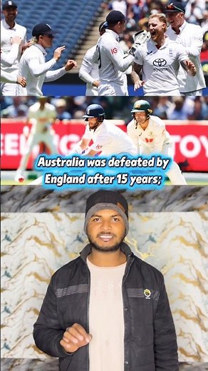 England Defeat Australia After 15 Years | Historic Win #cricket