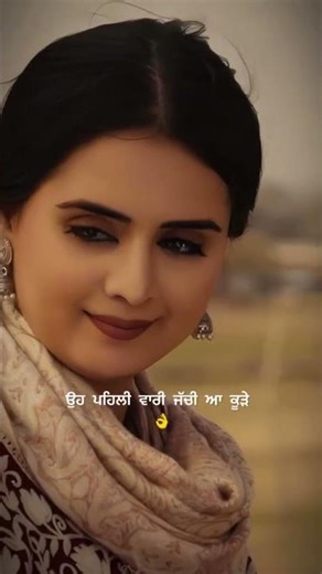 pyar Wale status layi subscribe karo