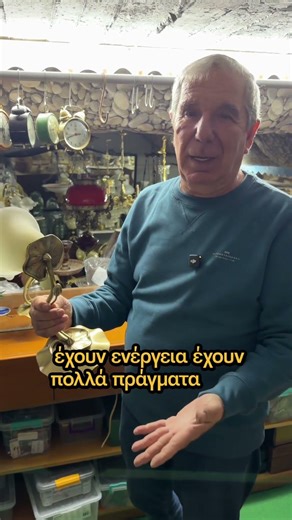 Ιδιαίτερο φωτιστικό, ψάχνει δεύτερη ζωή💡