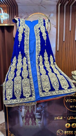 ✅قفطان فتلة وبرلاج✅ موديل جديد شارجي 2026🆕 تعمار بالحر وبليد 🪡 معاه لاروب ولحزام 👌🏽 متوفرة في عدة الوان🌈 وليطاي📏 التوصيل متوفر ومجاني اكل الولايات🚛 والدفع عند الاستلام📥 مرحبا بالجميع🥰 ☎️0556 28 57 29 📞0660 99 64 46 | Victoria styles