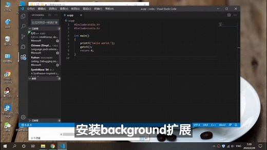 vscode用background扩展设置背景图片
