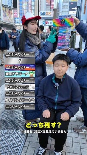 【BOX確定】最後に残したポケカのBOXがプレゼントになる爆アド確定ゲームに挑戦したら衝撃の結末に...！！ #ポケカ #ポケモン #ポケモンカード #DOPA #オリパ #最新弾 #ニンジャスピナー