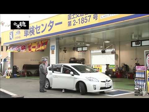 キグナス石油販売株式会社