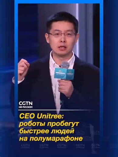 Human vs. robot: who's faster? See you soon in Beijing!