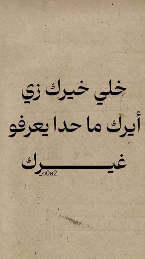 @_o0a2 on Instagram: "🖤✨#ex #explorar"