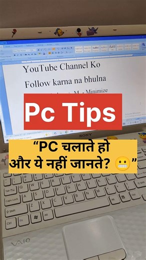3 shortcuts सीख लो और बन जाओ PC Pro 😎💻👉 Minimize👉 Restore👉 Close Mouse की जरूरत ही नहीं पड़ेगी 😱🔥