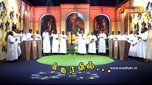 Papa's Fun Day | December 2023 | Coming Soon.... #madhatv #papasfunday #tamizhjoe | Madha TV